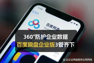 拉科布：也许我有些妄想 但我仍相信这套阵容可以争冠